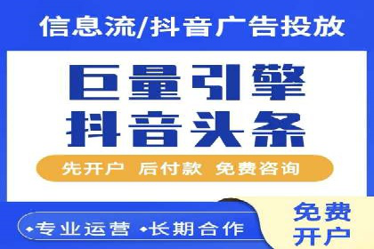 餐饮行业SEM推广的创意与执行