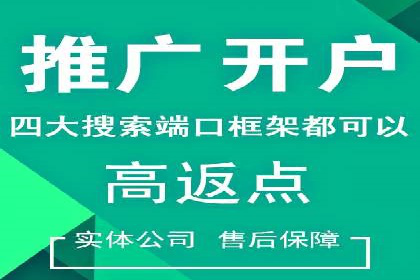 今日头条信息流广告：实战案例与优化心得