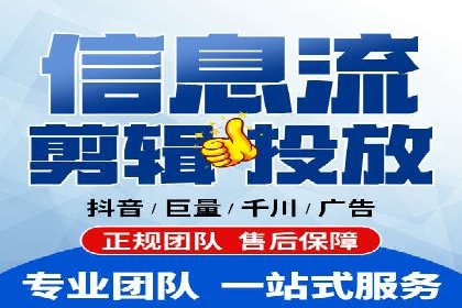 今日头条信息流广告案例：数据驱动下的营销策略