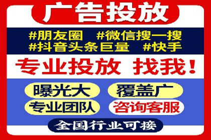 百度竞价广告创意案例展示